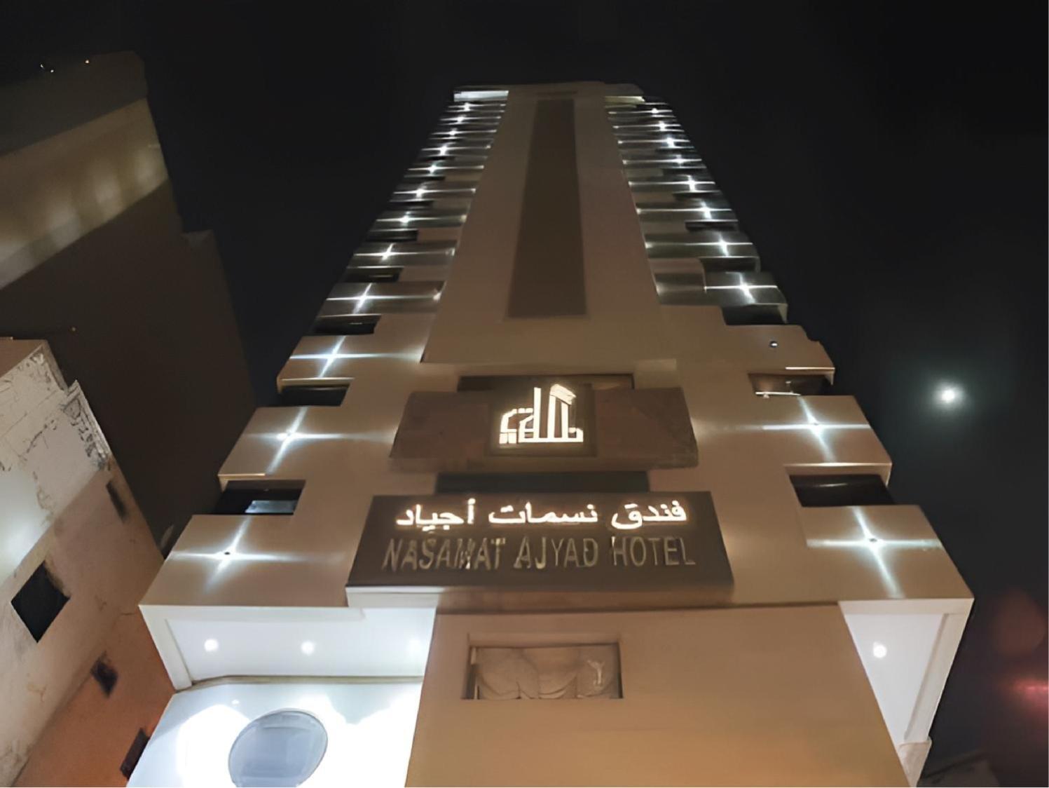 Nasamaat Ajyad Hotel Mecca Exterior foto