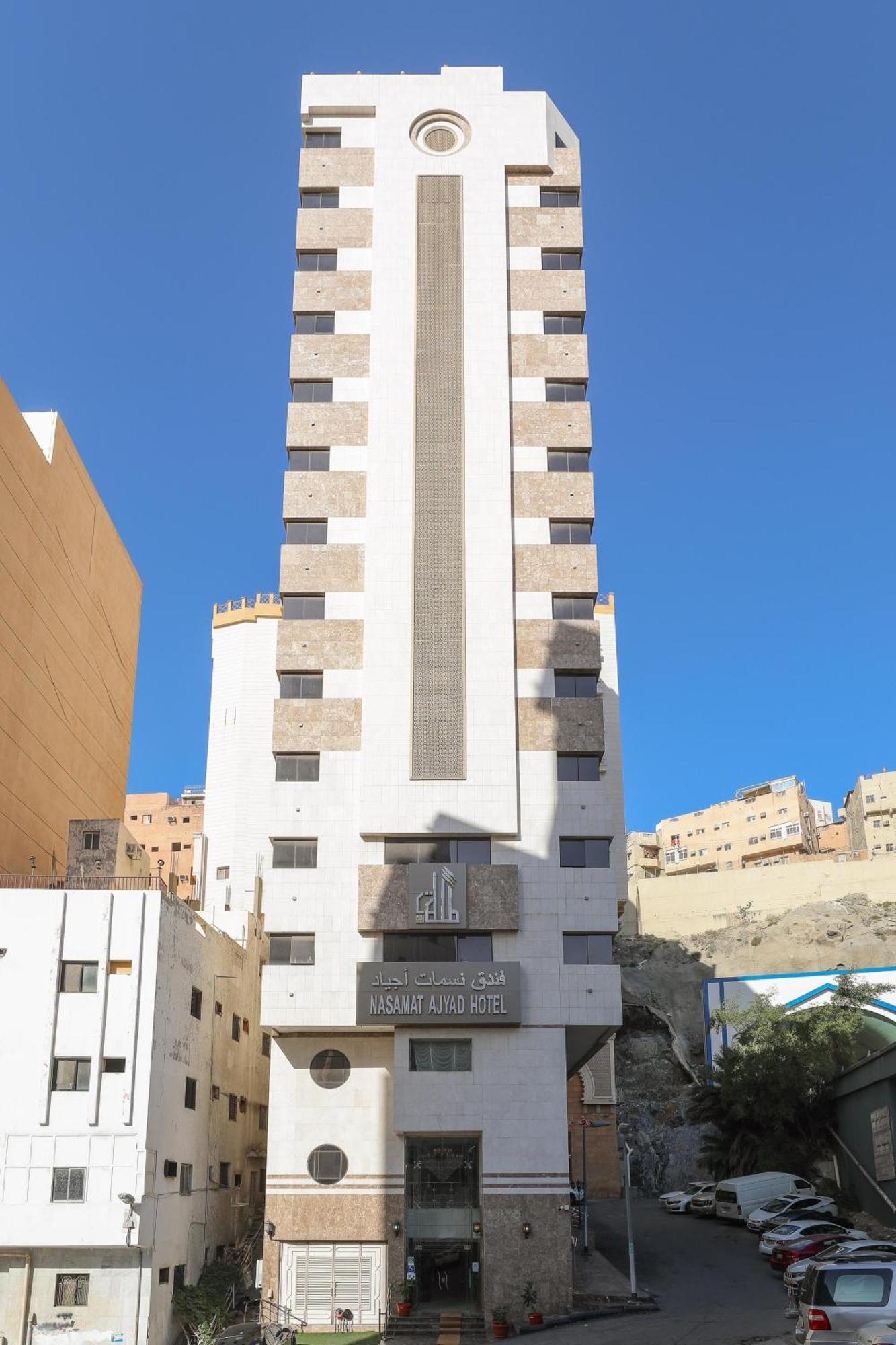 Nasamaat Ajyad Hotel Mecca Exterior foto