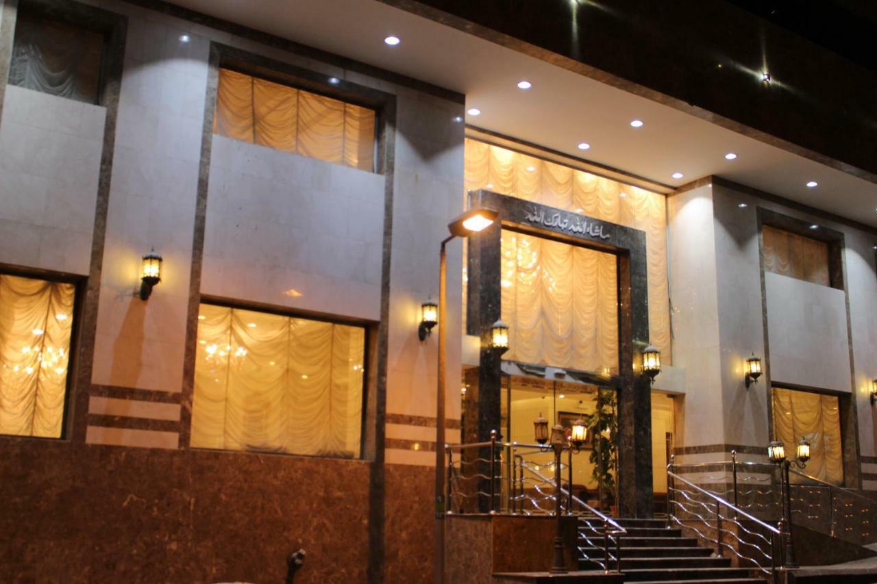 Nasamaat Ajyad Hotel Mecca Exterior foto